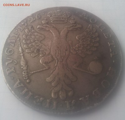 1 рубль 1726 - gA9pBo9VUSs