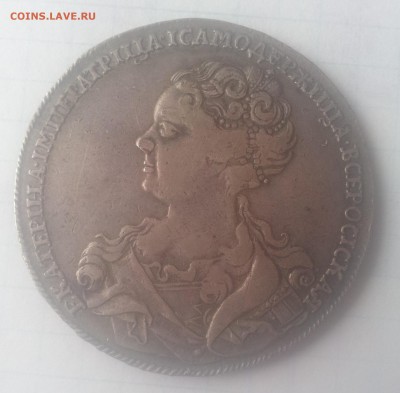 1 рубль 1726 - wsDFUj_Xhlw