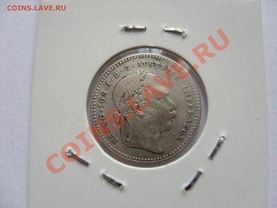 20 крейцеров Австро-Венгрия 1870г. Серебро 500. - SDC10002_новый размер.JPG