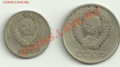20 копеек 1961 - Изображение 046