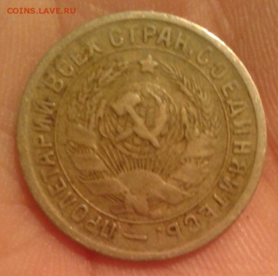 15 коп. 1934, 33, 31 гг.10 коп. 31,32 и 20 коп. 33 - 6 монет - Фото-1952