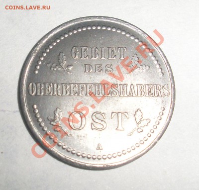 3 копейки 1916 ost - SL372345.JPG