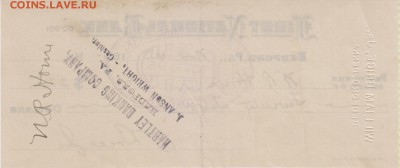 Чек"FIRST NATIONAL BANK" США 1915 г. до 21.09. в 22.00 м - чек 004