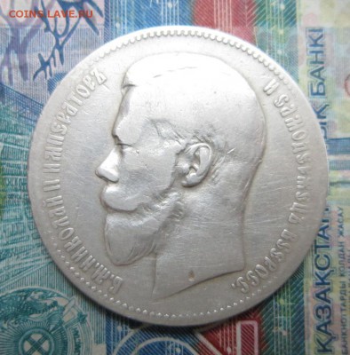 1 рубль 1898 (АГ)    Окончание 22,09,2018 22,00 по Москве - IMG_6821.JPG