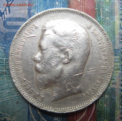 50 копеек 1912 ЭБ      Окончание 22,09,2018 22,00 по Москве - IMG_6820.JPG