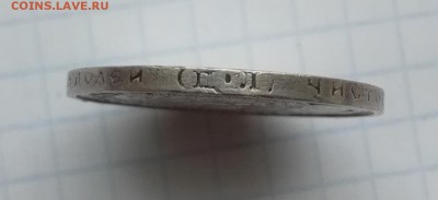 50 копеек 1922 ПЛ до 20 09 - IMG_20180916_173848