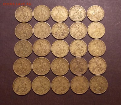 50 копеек 1997  25 монет - 4