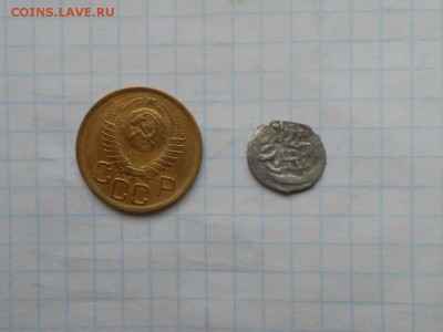 Дирхем,определение - 019.JPG
