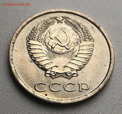 20 копеек 1977 г. до 20.09 в 22.00 Мск - D9887240-7EF2-491F-BE4D-F80AB60A208B