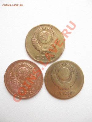 3 копейки 1962,65,66гг. с рубля до17.05.2011г. в 22:00 МСК - IMG_0196.JPG