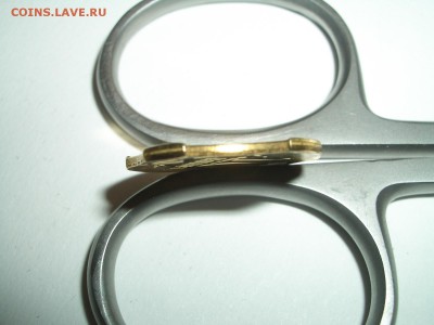 3-й выкус 10 копеек 2015 ММД - CIMG1859.JPG