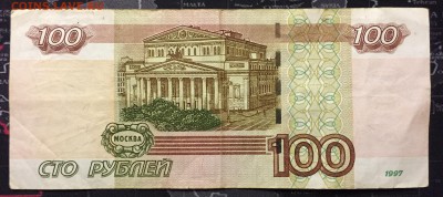 100р мод.2004 номера лА 0010101 ьи 0050500 и сл 2777772 - 2777772 (2).JPG