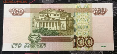 100р мод.2004 номера лА 0010101 ьи 0050500 и сл 2777772 - 0010101 (2).JPG