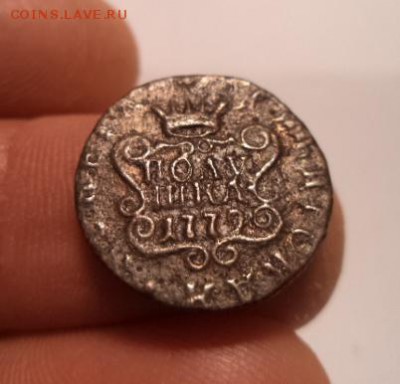 Полушка 1779г КМ - DSC04161.JPG
