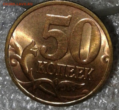 1-5-50 коп 1р1998 м в блеске , до 19.09.18 - 20180916_212718-1
