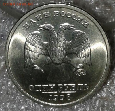 1-5-50 коп 1р1998 м в блеске , до 19.09.18 - 20180916_211956-1