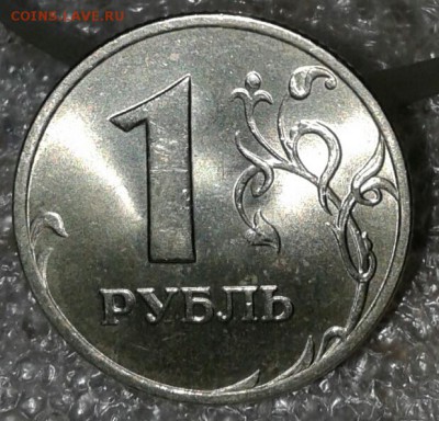 1-5-50 коп 1р1998 м в блеске , до 19.09.18 - 20180916_211939-1