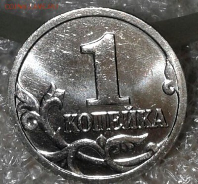 1-5-50 коп 1р1998 м в блеске , до 19.09.18 - 20180916_211528-1