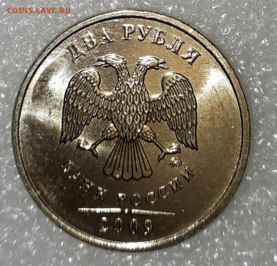 2 рубля 2009 м с-шт.4.3Б в шт.блеске , до 19.09.18 - 20180908_221156