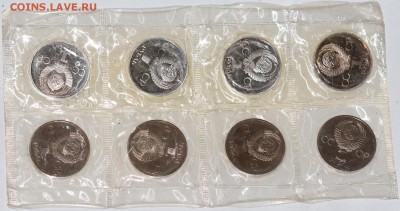 60 лет СССР пруф шт.Б (предпродажная) - IMG_2973 — копия.JPG
