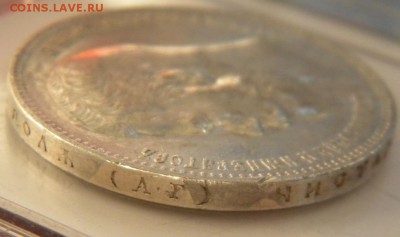 Рубль 1898 года АГ  AUnc  до 20.09.18 в 22.00 МСК - 101.JPG