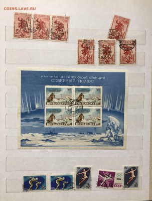 150 марок ссср 1940-60 чистые до 19.09 - FullSizeRender-16-09-18-02-10-2