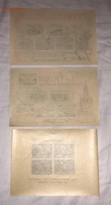 150 марок ссср 1940-60 чистые до 19.09 - FullSizeRender-17-09-18-12-02