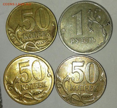 50 коп 2005 м шт.1.2 Б2 по А.С редкая+бонусы, до 19.09.18 - 20180917_000849-1