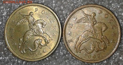 50 коп 2004 м шт.1.2Б редкая +бонусы, до 19.09.18 - 20180917_002126-1
