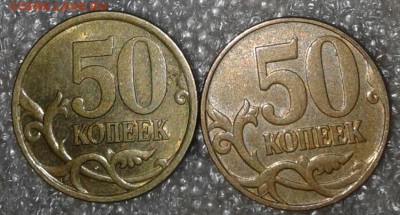 50 коп 2004 м шт.1.2Б редкая +бонусы, до 19.09.18 - 20180917_002114-1