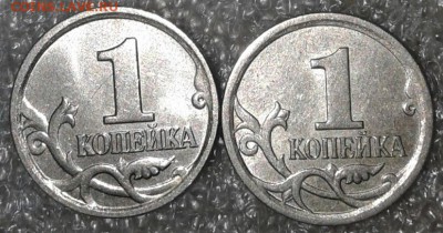 1 коп 2005 м шт.Г + 1к06м шт.5.11Б редкие, до 19.09.18 - 20180917_010644-1