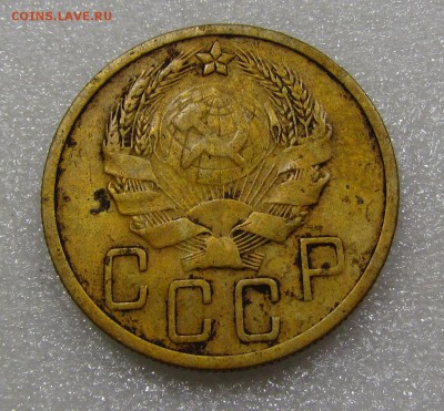 5 копеек 1936г. с 200р. до 20.09.2018г. в 22:00 мск - IMG_3619.JPG