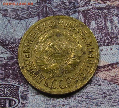 1 копейка 1935г. Ст.т. с 200р. до 20.09.2018г. в 22:00 мск. - IMG_3592.JPG