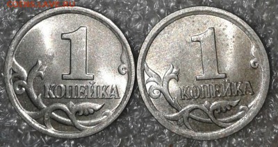 №2. 1коп 05 м шт.1.2Г +1к06м шт.5.11Б редкие, до 19.08.18 - 20180917_010350-1