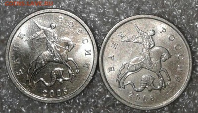 1 коп 05 шт.1.2В2 + 1к06м шт.5.11Б редкие, до 19.09.18 - 20180917_013738-1