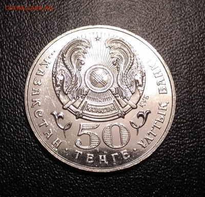 Миллениум Казахстан 1999г. - Миллениум 2