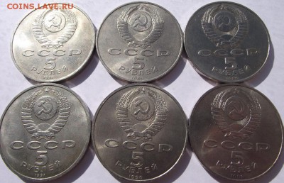 5 руб юбилейных (6 штук) до 21.09.2018 - DSCF3391.JPG