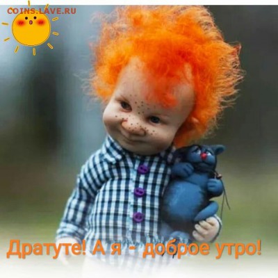делает - прямо сейчас !!! - 6443a1da-b8b5-4ed1-bbf8-5f3ac1f96ede