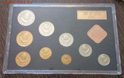 Жесткий годовой набор 1991л черный пластик до 23.09, 22.00 - Набор жесткий 1991 конверт_4.JPG