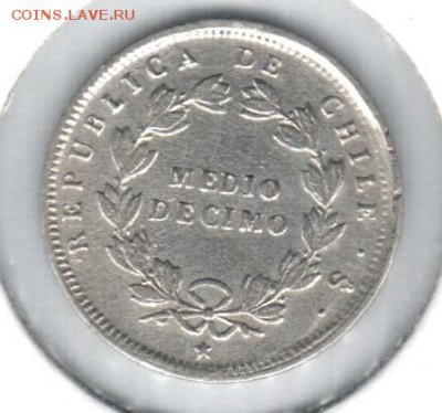 Монеты Ц. и Л. Америки из коллекции на оценку и спрос - полдесимо 1857()
