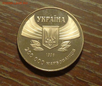 УКРАИНА - 100 ЛЕТ ОЛИМПИЙСКИМ ИГРАМ до 23.09, 22.00 - Украина 200 т карб Олимпийские игры_2