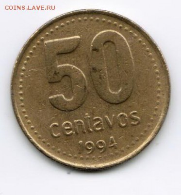 Аргентина 50 сентаво 1994 до 20.09.18 22-00 - 111.jpeg-5