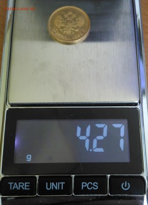 5 рублей 1899 года ФЗ - РИ 5 рублей 1899 вес