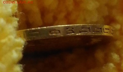 5 рублей 1899 года ФЗ - РИ 5 рублей 1899 гурт ФЗ