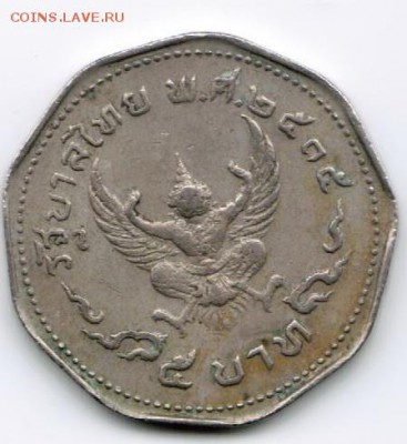 Таиланд 5 бат 1972 до 20.09.18 22-00 - 111.jpeg-9
