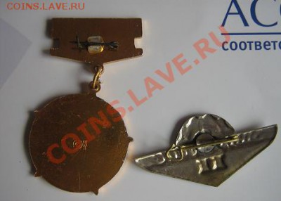 За активную работу ОСВОД РСФСР + тракторист 2 кл до 17.5  в - IMG_7212