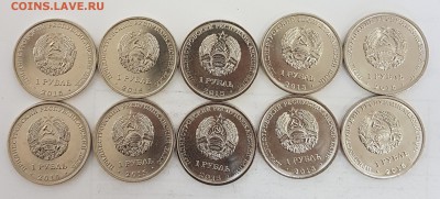 Приднестровье Год обезьяны 10шт с 200р до 18.09.2018 в 22.00 - об1