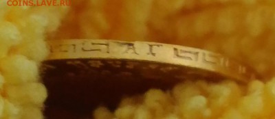 5 рублей 1898 года АГ - РИ 5 рублей АГ реверс