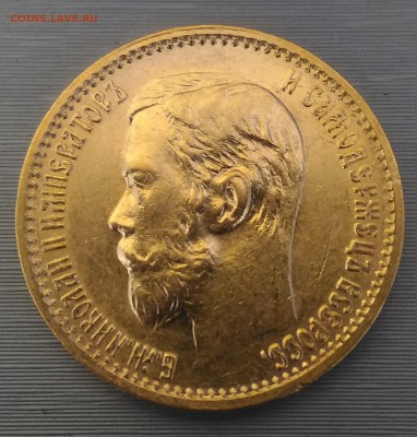 5 рублей 1898 года АГ - РИ 5 рублей АГ 1898 аверс портрет