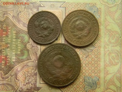 1,2,3 КОПЕЕК 1924  до  20.09. в 21.30 по Москве - Изображение 5035